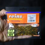 Приманки Reins Ring Craw Micro 1,5'' - 429 Motor Oil Pepper