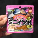 Приманки Marukyu Power Mini Isome XL - Brown