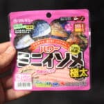 Приманки Marukyu Power Mini Isome XL - Pink