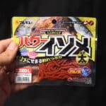 Приманки Marukyu Power Isome L - Red
